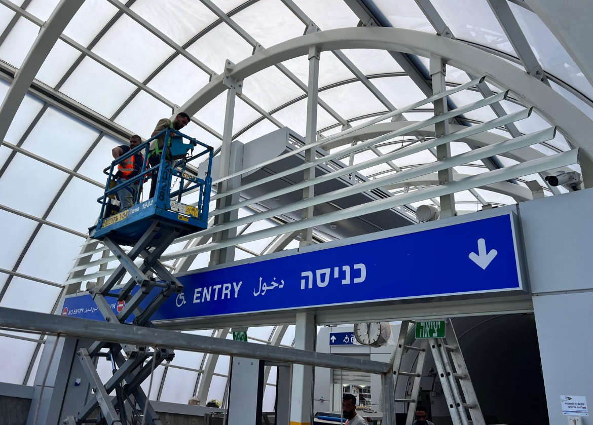 הקמת כניסה מערבית בתחנת רכבת האוניברסיטה